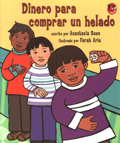 Dinero para comprar un helado