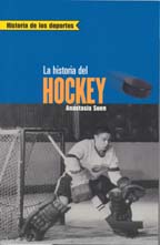 Hockey